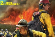 週末やしアマプラのオススメ映画を紹介する。