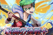 【FEH】ボーレの髪色めっちゃ明るいよね