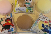 上司「ポケモンパン買ってこい」彡(ﾟ)(ﾟ)「おかのした」