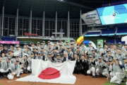 Jリーグから！ ブンデスから！日本のWBC優勝に祝福の声続々！
