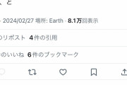 【悲報】例の骨延長の人、2月末を最後に更新が途絶える……