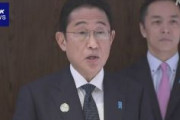 【パー券問題】岸田首相「大変遺憾、党としても対応考える」　注視を検討へ