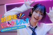 櫻坂46 中川智尋 『放課後パニック・レディオ』