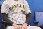阪神ファン集合【矢野先生卒業式】