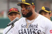 【悲報】バレンティン、ソフトバンクに感謝の気持ちなしｗｗｗｗｗｗｗｗｗｗ