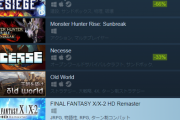 【謎】特にセールしてないFF10、売上ランキング7位に急上昇