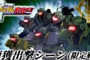 ガンダムの敵組織はなんでガンダム以外の鹵獲機使わないの？