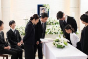 【悲報】葬儀にお金をかけない日本人が急増中・・・　日本人の葬儀離れ