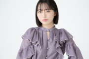 【元STU48】今村美月、YouTubeとTikTokチャンネルを開設🎙️🎊🎉