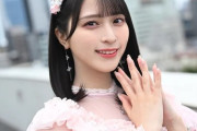 【＝LOVE】佐々木舞香さん、スキャンダル後に何故かフォロワーが激増