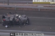 ダンプカーが中央分離帯に衝突…積み荷のコンクリ片が散乱して反対車線の車にぶつかり男性死亡 運転手逮捕