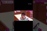 こんなこともありましたね #中嶋優月 #増田三莉音 #櫻坂#乃木坂 #そこ曲がったら櫻坂 #乃木坂工事中