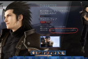 ワイ「FF7Rのエアリス可愛かったな！」敵「ザックスのヒロインだぞ」
