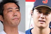 【定期】上原浩治さん「大谷が嫌いなんて一言も言ってない！勝手に解釈して！」