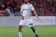 名古屋MFターレス、J2徳島に完全移籍が決定「グランパスは常に僕のハートの中に」（関連まとめ）