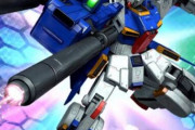 ガンダム世界ではビーム兵器＞実弾がセオリーだけど