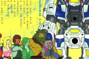 某ロボアニメOP「ｻﾃｨｽﾌｧｸｼｮｰﾝ！ｺﾞﾘﾗ！ｺﾞﾘﾗ！ｺﾞﾘﾗ！」ワイ「！？」