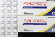 【警告】識者『コロナ治療薬、こんなに高い。これもう”命の格差”だろ』