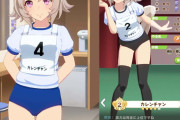 【ウマ娘】カレンチャンはカワイイと見るか叡智と見るか悩みどころなんだ。