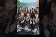 日向坂46 A Boogie Wit Da Hoodie Timeless森本茉莉 平尾帆夏 竹内希来里 上村ひなの 平岡海月 松田好花 山口陽世