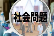 【少子化問題】「今の日本で子供も作っても子供が不幸なだけ...」2021年出生数、絶望の「76万人」台へ