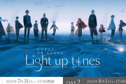 Vtuber にじさんじ AR STAGE”LIGHT UP TONES”、ポストカードの買取情報の金額差がえぐい、葛葉とドーラで12倍の差がｗｗｗ