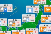 全国の天気予報に明らかに要らない都市があるよな