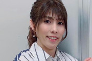 吉田沙保里「助けて！何故か彼氏ができないの！」　小藪「」