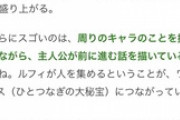 【悲報】伝説の編集者マシリト、漫画家から「適当な事を言いやがって…」とdisられてしまう…