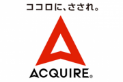 【悲報】アクワイア「#復活してほしいゲーム、をツイートしてね」→2500件のうち2400件が他社のゲームに…