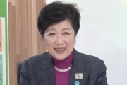 政府「GoTo中止・継続は知事の判断で」小池知事「国が始めた事業でしょ。自分で責任持ちなさいよ」