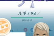 【ポケモンGO】伝説捕獲率「ナナの実+カーブエクセ」vs「金ズリ+カーブ+カス当たり(サークル外)」