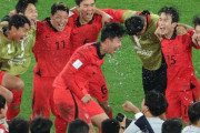 韓国人「カタールワールドカップ16強の韓国と日本の対戦相手ｗｗｗｗ」