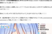 【悲報】Vtuber、もはや宗教と化すｗｗｗｗｗｗｗｗｗｗｗｗｗｗｗｗｗｗｗｗｗｗｗｗ