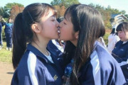 【画像】陽キャJK、修学旅行中に女子同士でキスを披露