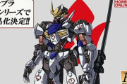 「ガンダムバルバトスアダプト」HG化が決定！新MS「エーバージー」の設定画も公開！