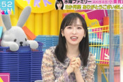 【悲報】小栗有以、ラヴィット水曜レギュラー卒業・・・