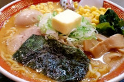 夜10時頃に一人でラーメン屋来てる若い女の正体ｗｗｗｗｗｗｗｗｗ