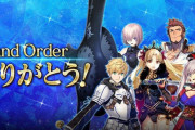 5周年の生放送きたああーー！！「Fate/Grand Order カルデア放送局 5周年SP ～under the same sky～」が放送決定