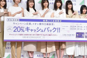 【欅坂46】最近、欅坂ってアイドル知ったんだけど顔面レベルが全員高くてビックリしてる何でお前ら頑なに隠してた？これ脅威になるわ