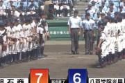 チーム全員で勝ち取った白星！明石商業×八戸光星の試合感