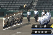【甲子園交流試合】帯広農、昨秋関東王者・健大高崎下す　4番が執念のスクイズ　エース井村は6回1失点