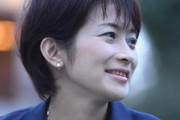 望月衣塑子「弟が詐欺まがいのサロンを経営してる？知りません連絡取ってないので」　←随分弱腰だな