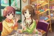 【デレステ】今日のガシャ更新が浜口あやめ脇山珠美土屋亜子2周目か[ポジティブパッション]高森藍子という風潮