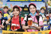 甲子園でアルコールを飲んでコンプリートしよう　阪神選手の特製イラストキーホルダー全8種