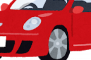 【質問】フェアレディZって車☜どう？？？？？？