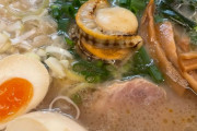 山岡家とかいう謎のラーメン屋