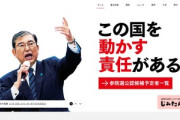 自民党、参院選の公約に｢5年後の2030年度に賃金約100万円増を目指す｣を明記ｗｗｗｗｗｗ
