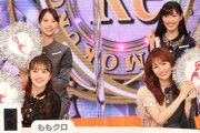 “収録写真公開!!” ももクロチーム『クイズ！ドレミファドン 3時間SP』出演決定！放送45周年を記念し3時間特大スペシャル！