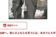 【悲報】上条当麻さん、ついに死亡で禁書完結か・・・